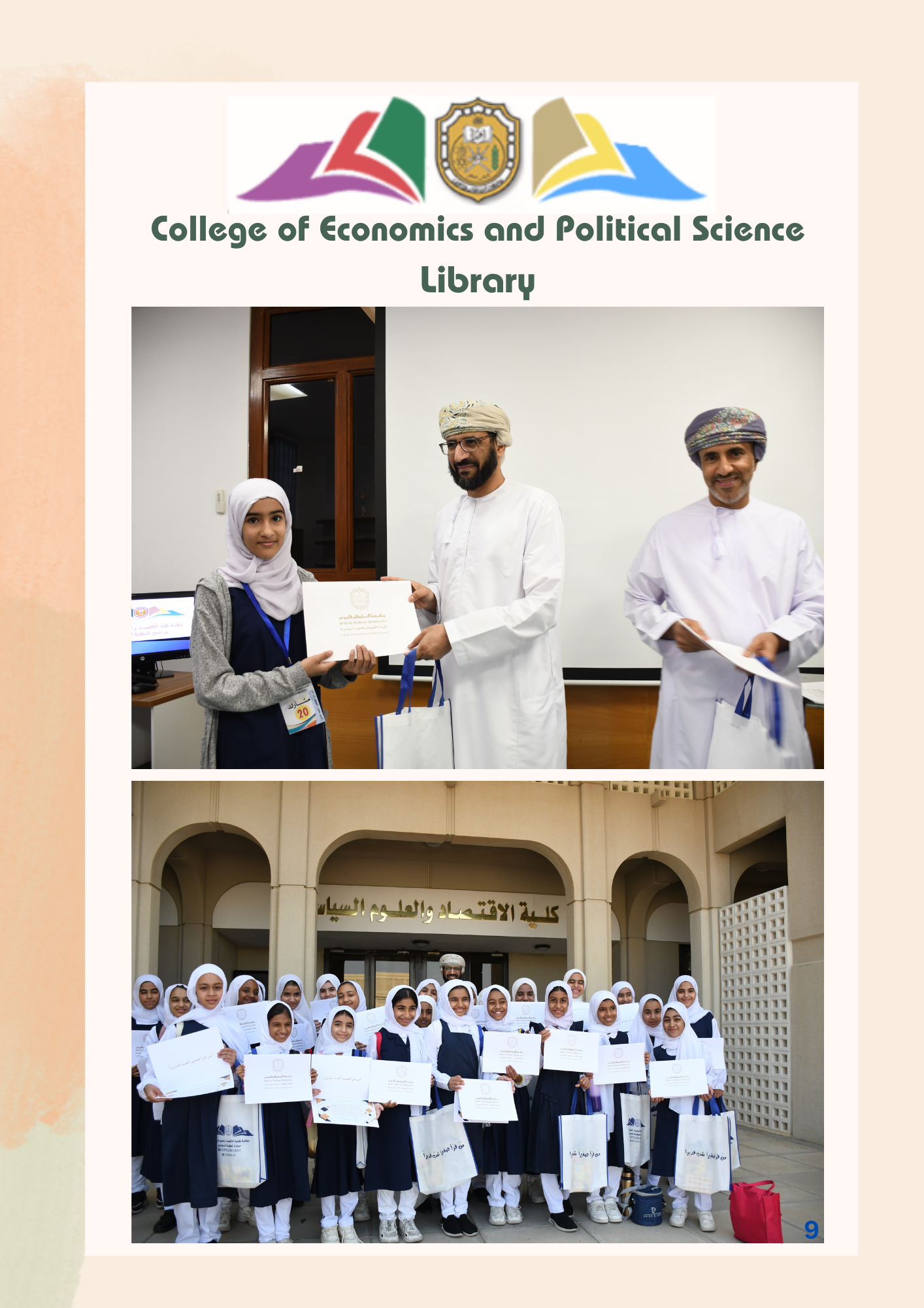 Library Initiative  (3)